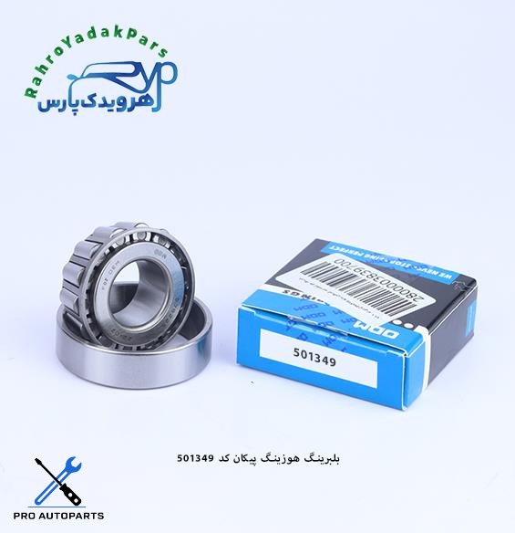 501349/10 بلبرینگ هوزینگ پیکان ODM