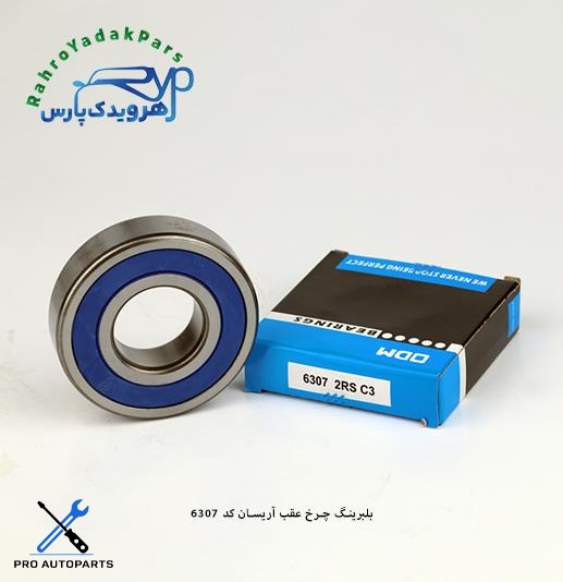 63072RSC3 بلبرینگ چرخ عقب آریسان ODM