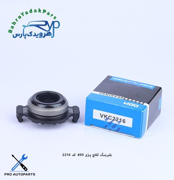 VKC2216بلبرینگ کلاچ پژو 405 / تخم مرغی ( ODM )