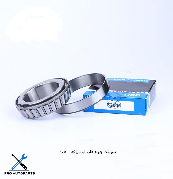 32011 بلبرینگ (ODM)چرخ عقب نیسان DS