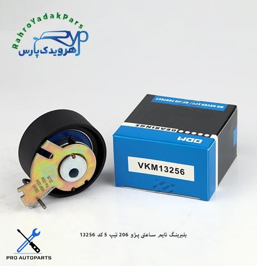 VKM 13256 بلبرینگ هرزگرد متحرک تایم ساعتی 206 تیپ 5 ODM