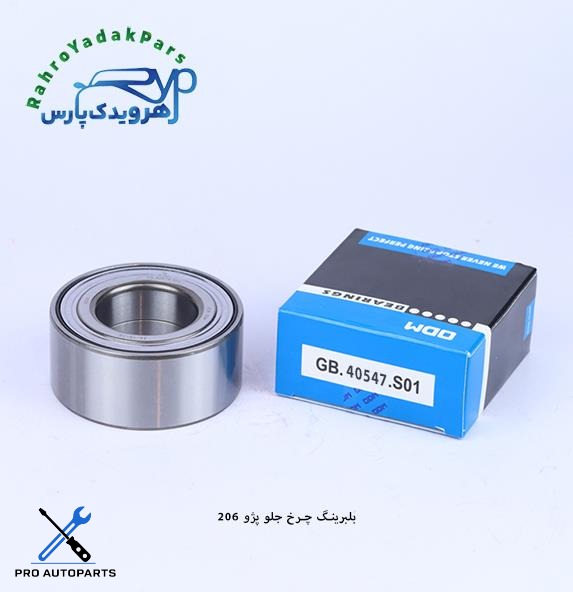 GB40547 بلبرینگ چرخ جلو پژو 206 ODM
