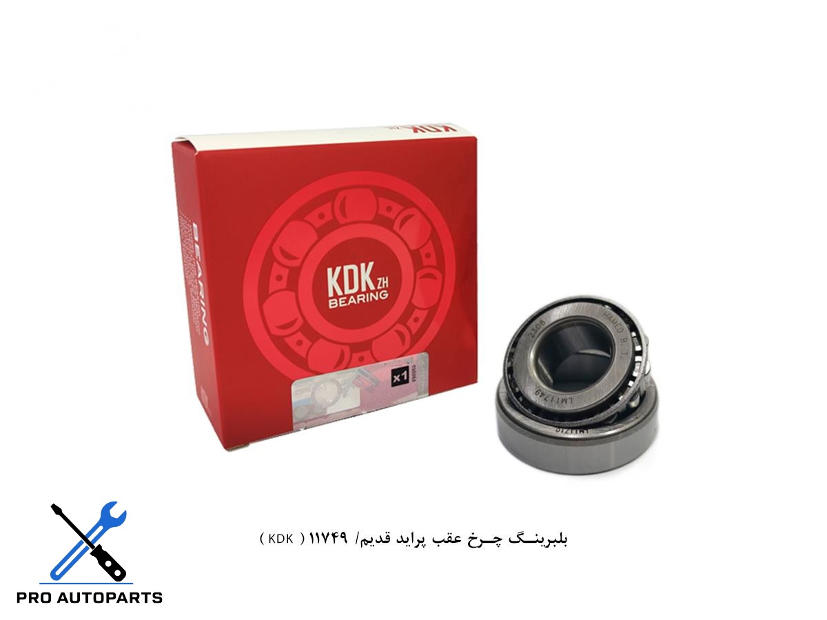 بلبرینگ چرخ عقب پراید قدیم/ 11749 ( KDK )