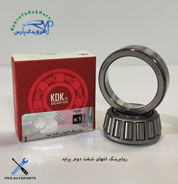 بلبرینگ انتهای شفت دوم گیربکس پراید/ 32204 (KDK)