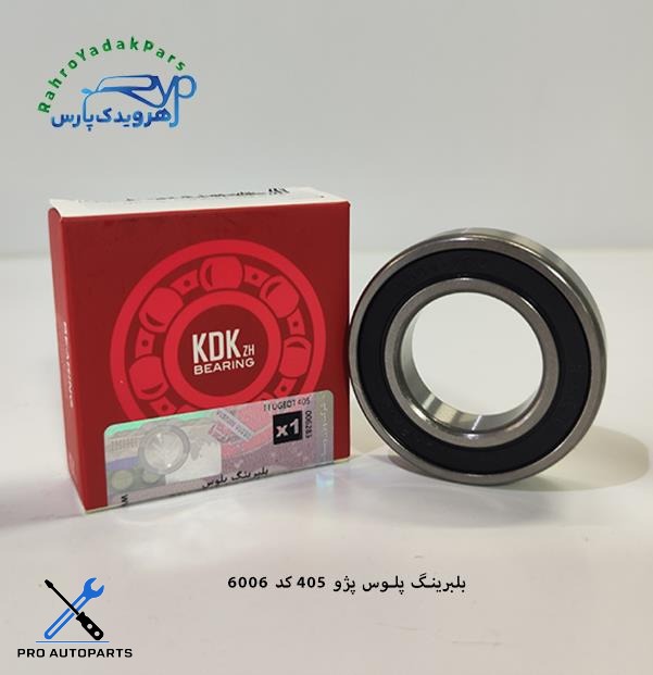 بلبرینگ 6006 وسط پلوس پژو 405 ( KDK )