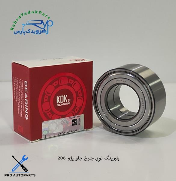 بلبرینگ چرخ جلو 206 تیپ 2 / کد 332 ( KDK )