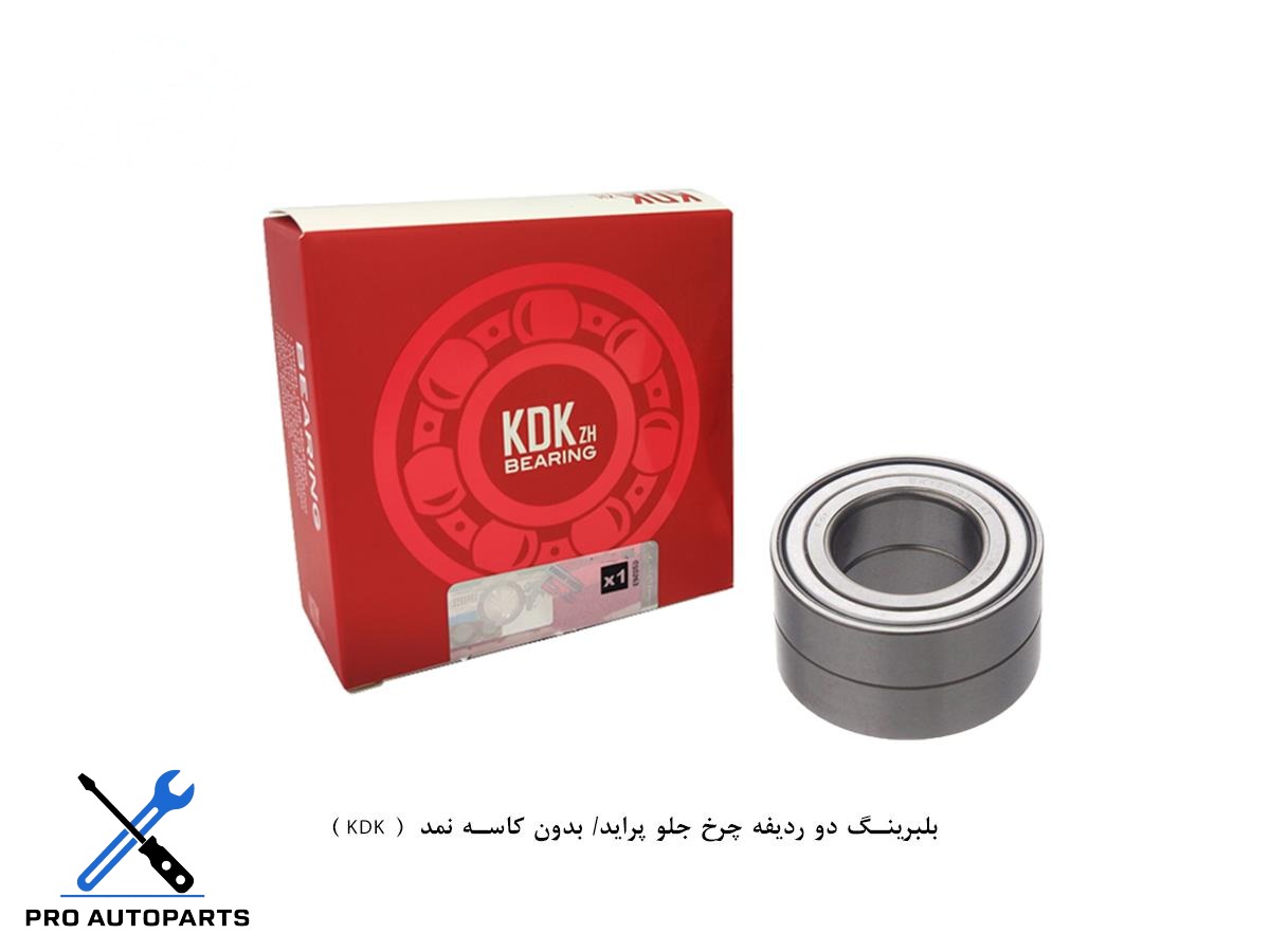 بلبرینگ دو ردیفه چرخ جلو پراید/ بدون کاسه نمد ( KDK )