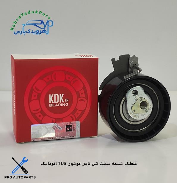 بلبرینگ هرزگرد تایم متحرک 206 تیپ5 / 934345 ( KDK )