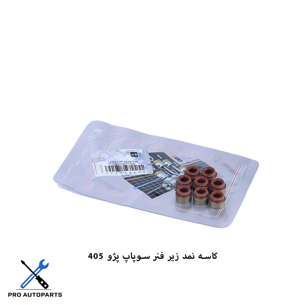 لاستیک ساق سوپاپ پژو 405 ویژن (VISIUN)