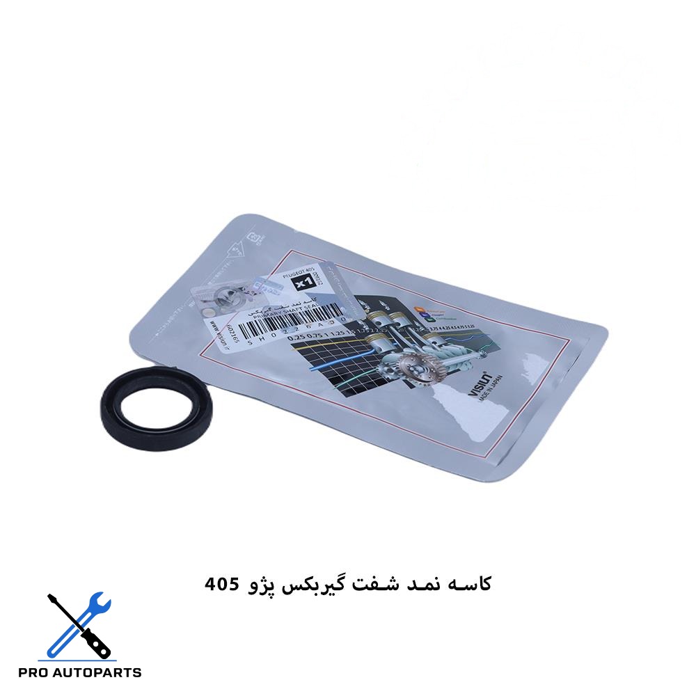 کاسه نمد شفت گیربکس پژو 405 ویژن (VISIUN)