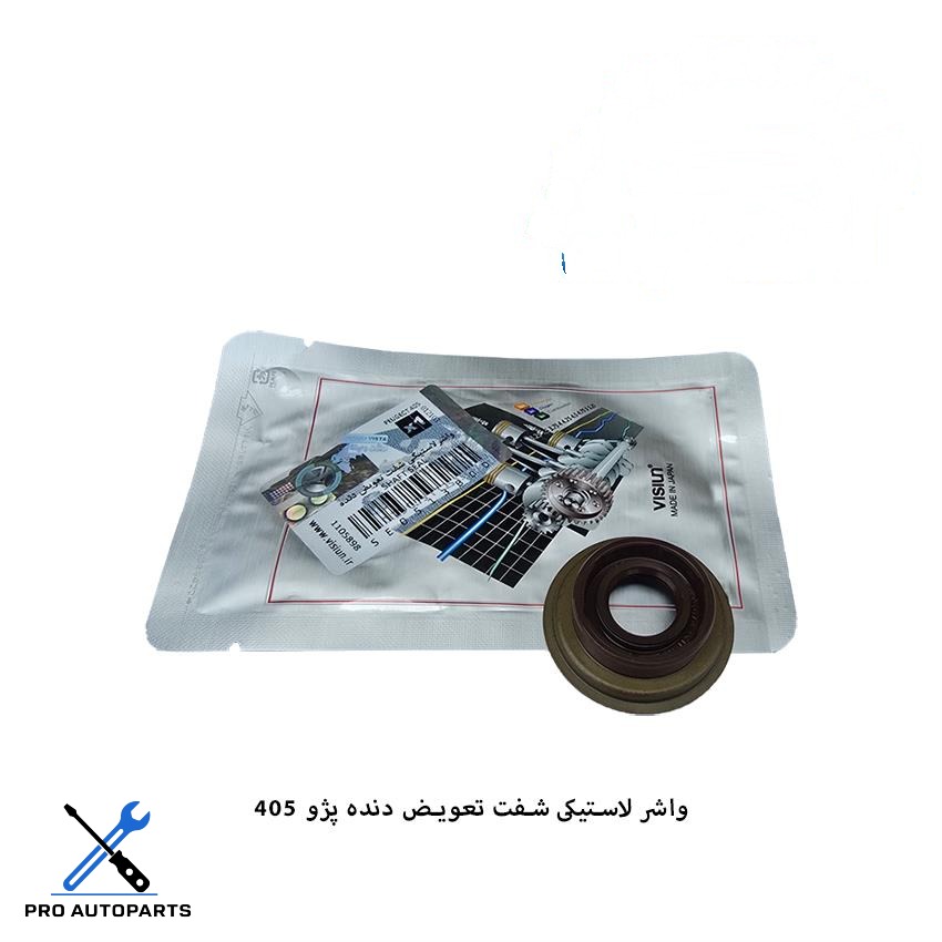 کاسه نمد ماهک تعویض دنده پژو 405 ویژن (VISIUN)