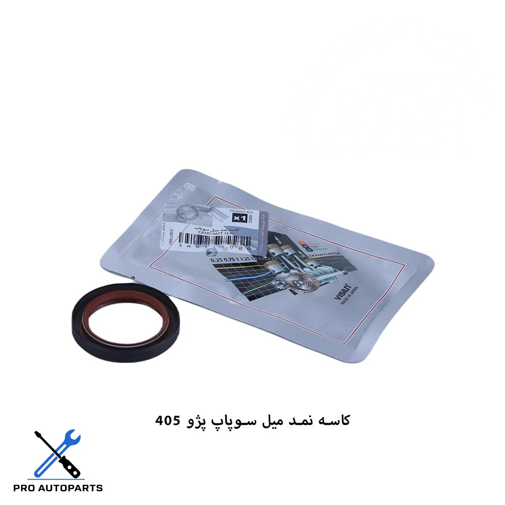 کاسه نمد میل سوپاپ پژو 405 ویژن (VISIUN)