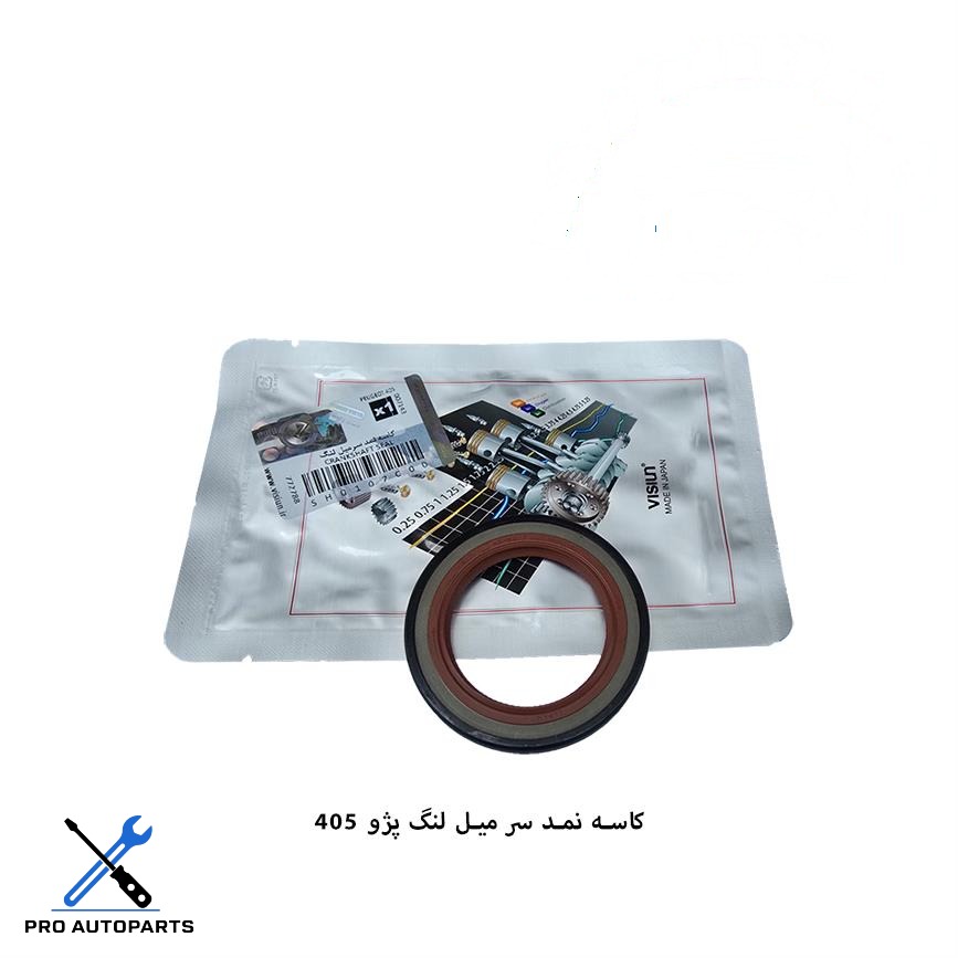 کاسه نمد جلو میل لنگ پژو 405 ویژن (VISIUN)