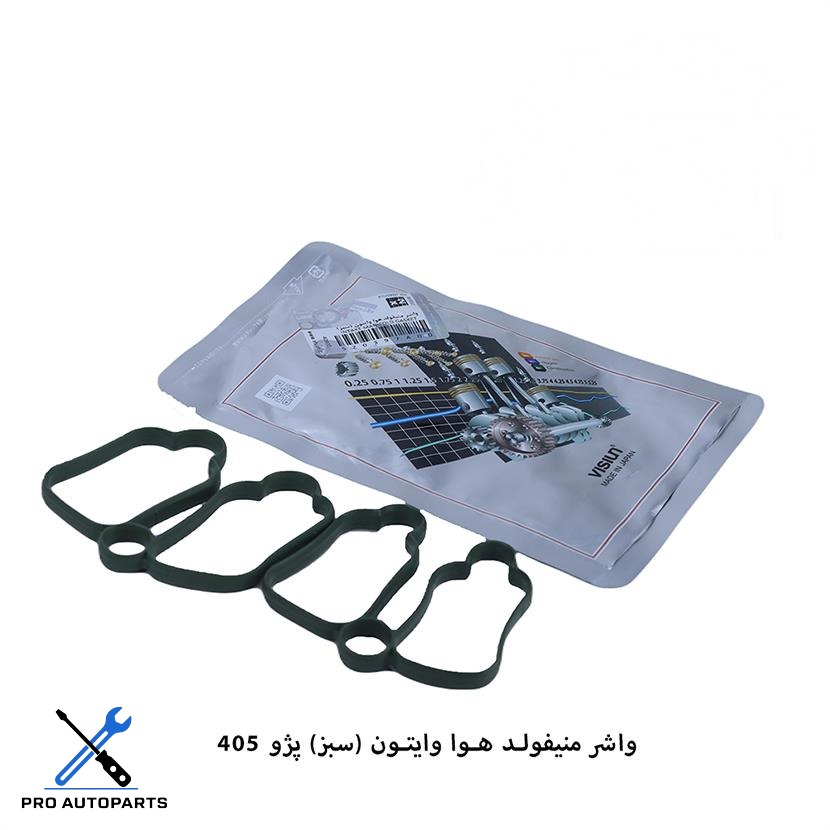 واشر منی فولد هوا ساژم (عینکی) وایتون پژو 405 ویژن (VISIUN)