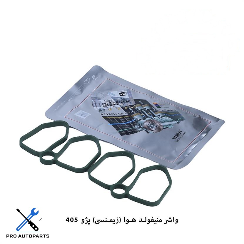 واشر منی فولد هوا زیمنسی (عینکی) پژو 405 ویژن (VISIUN)