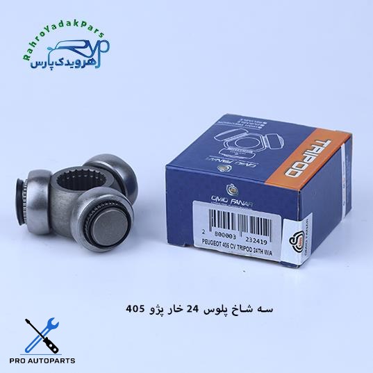 سه شاخه پلوس پژو 405 / 24خار ( امید )