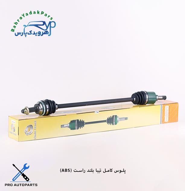 پلوس کامل تیبا /  بلند راست  ( امید )