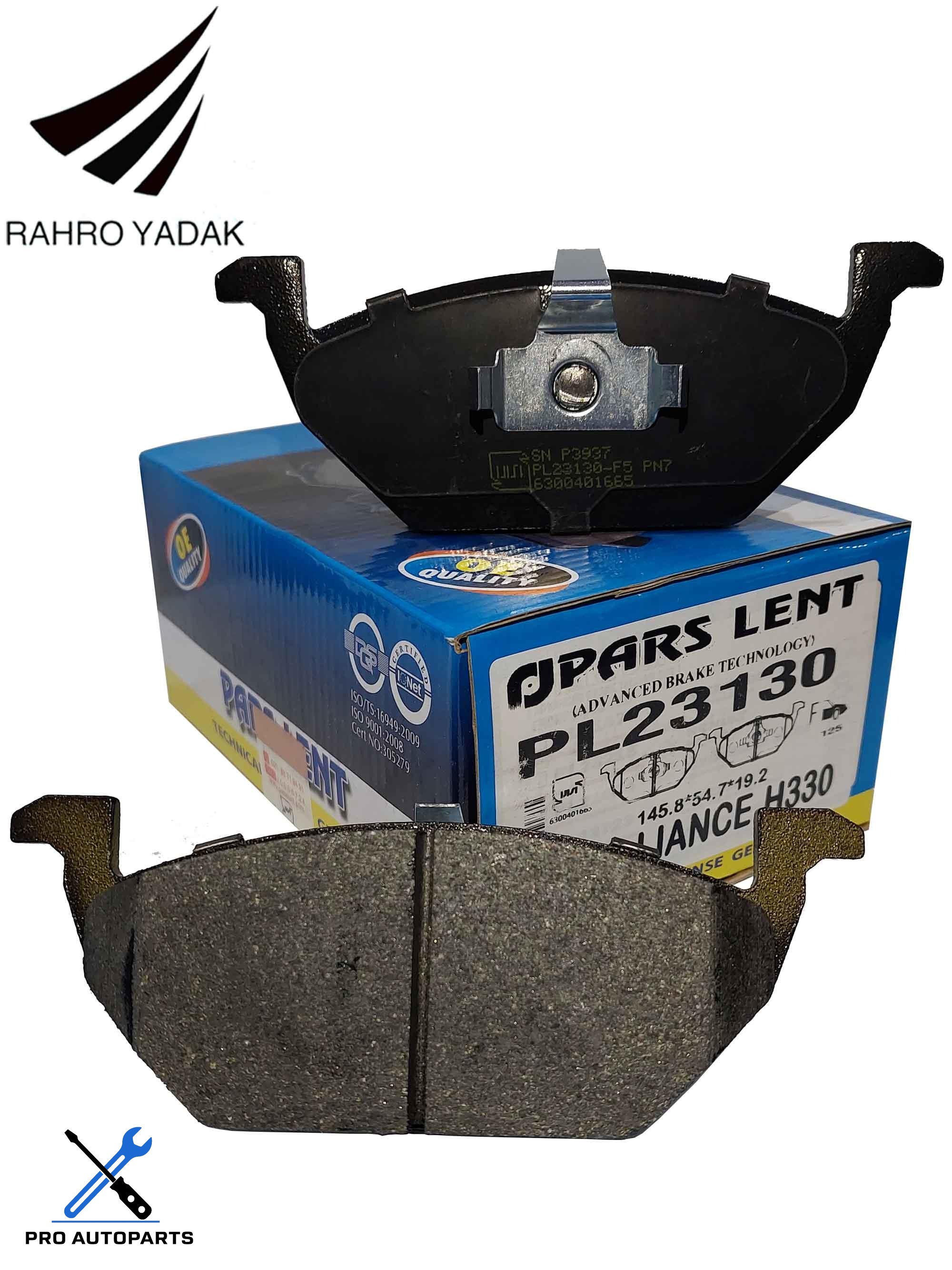 PL23130 لنت جلو برلیانس H330 و H320 - بسترن B3 - ام جی 360 ( پارس آبی ) OEM
