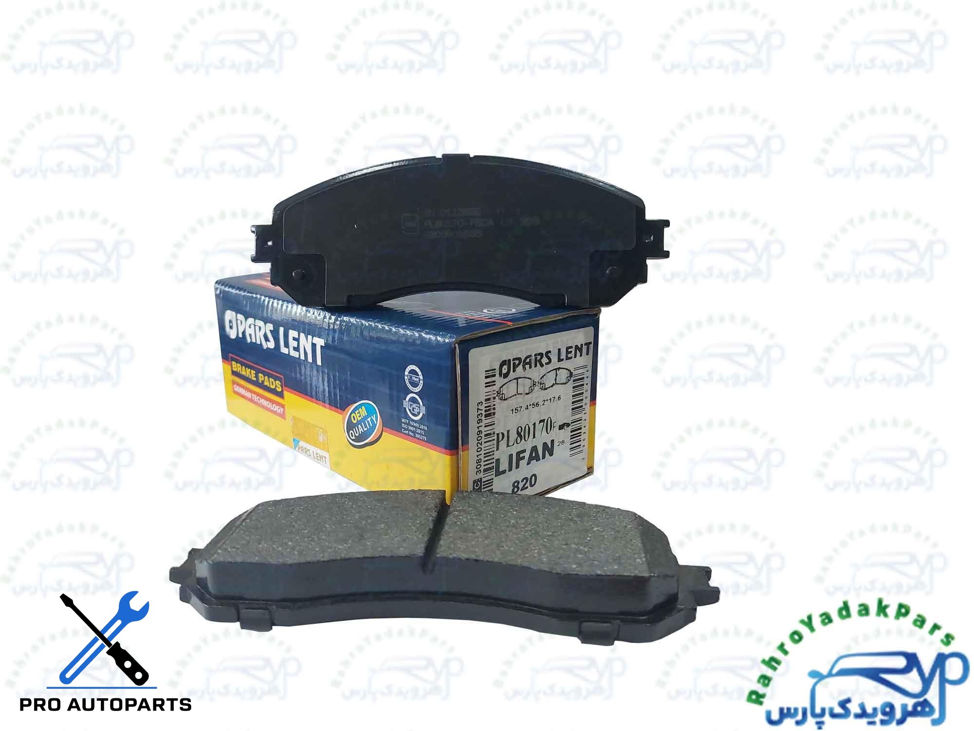 PL80170 لنت جلو لیفان 820 ( پارس آبی ) OEM