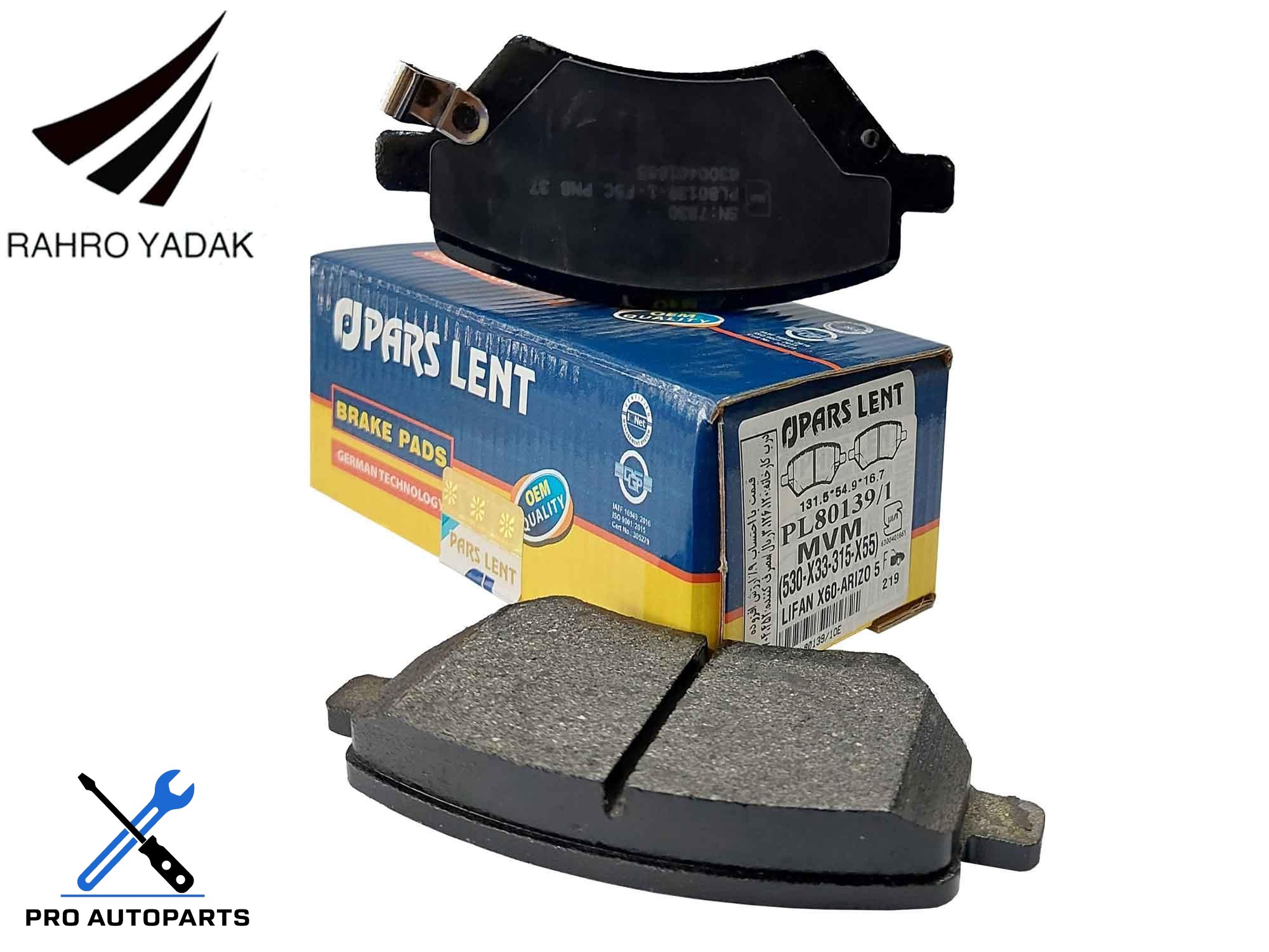 PL80139 لنت جلو لیفان x60 - MVM 315 - X33 - آریزو - رسپکت ( پارس آبی ) OEM