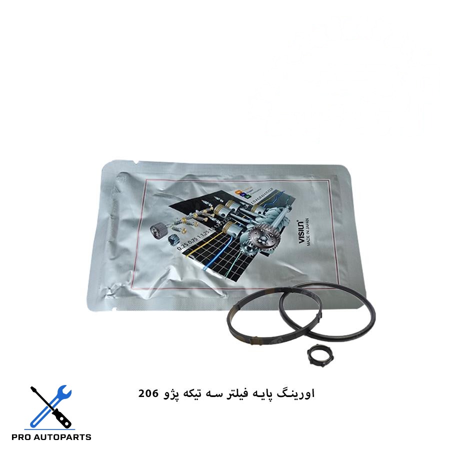 اورینگ پایه فیلتر سه تیکه پژو 206 ویژن (VISIUN)