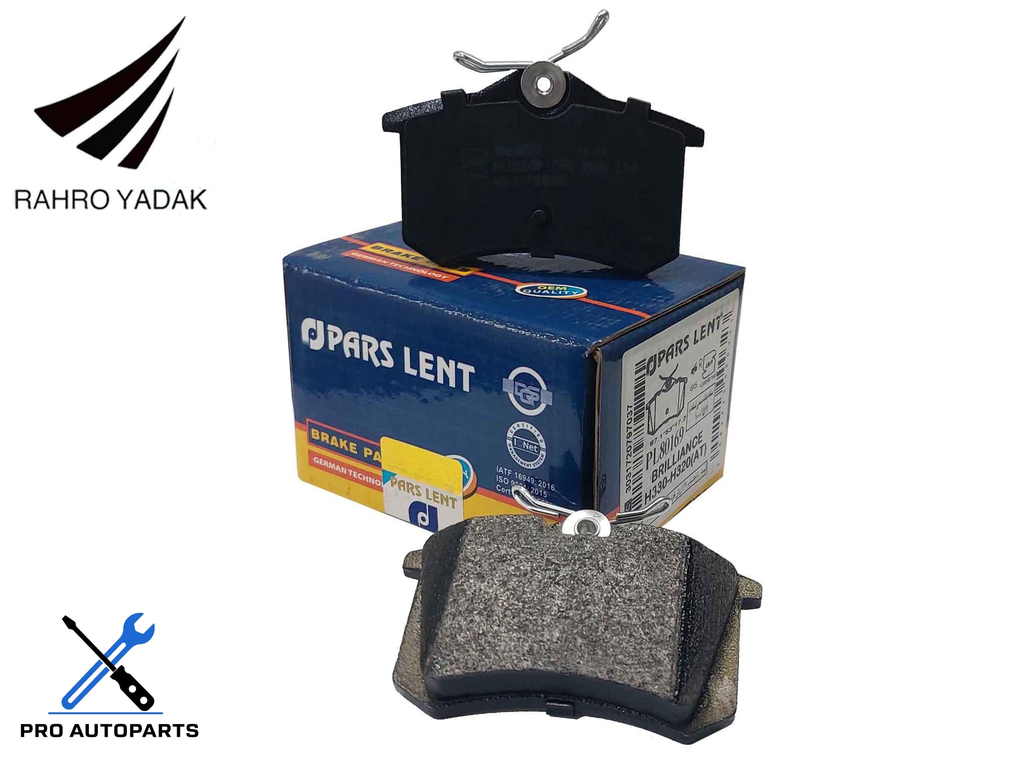 PL80169 لنت عقب برلیانس H330 -H320 اتومات ( پارس آبی ) OEM