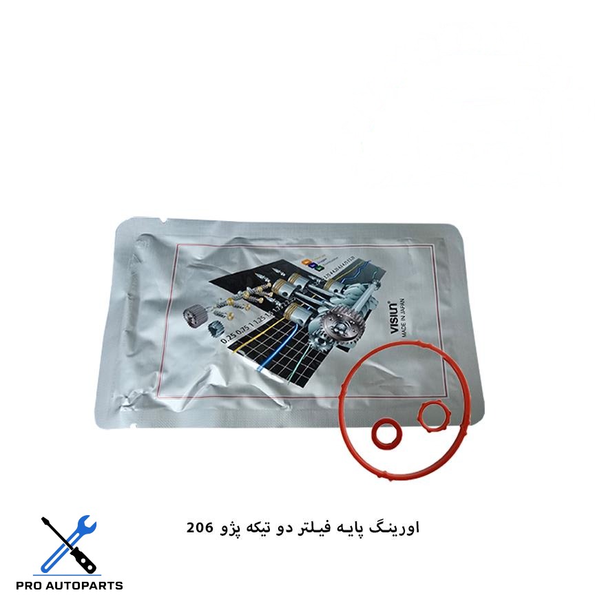 اورینگ پایه فیلتر دو تیکه پژو 206 ویژن (VISIUN)
