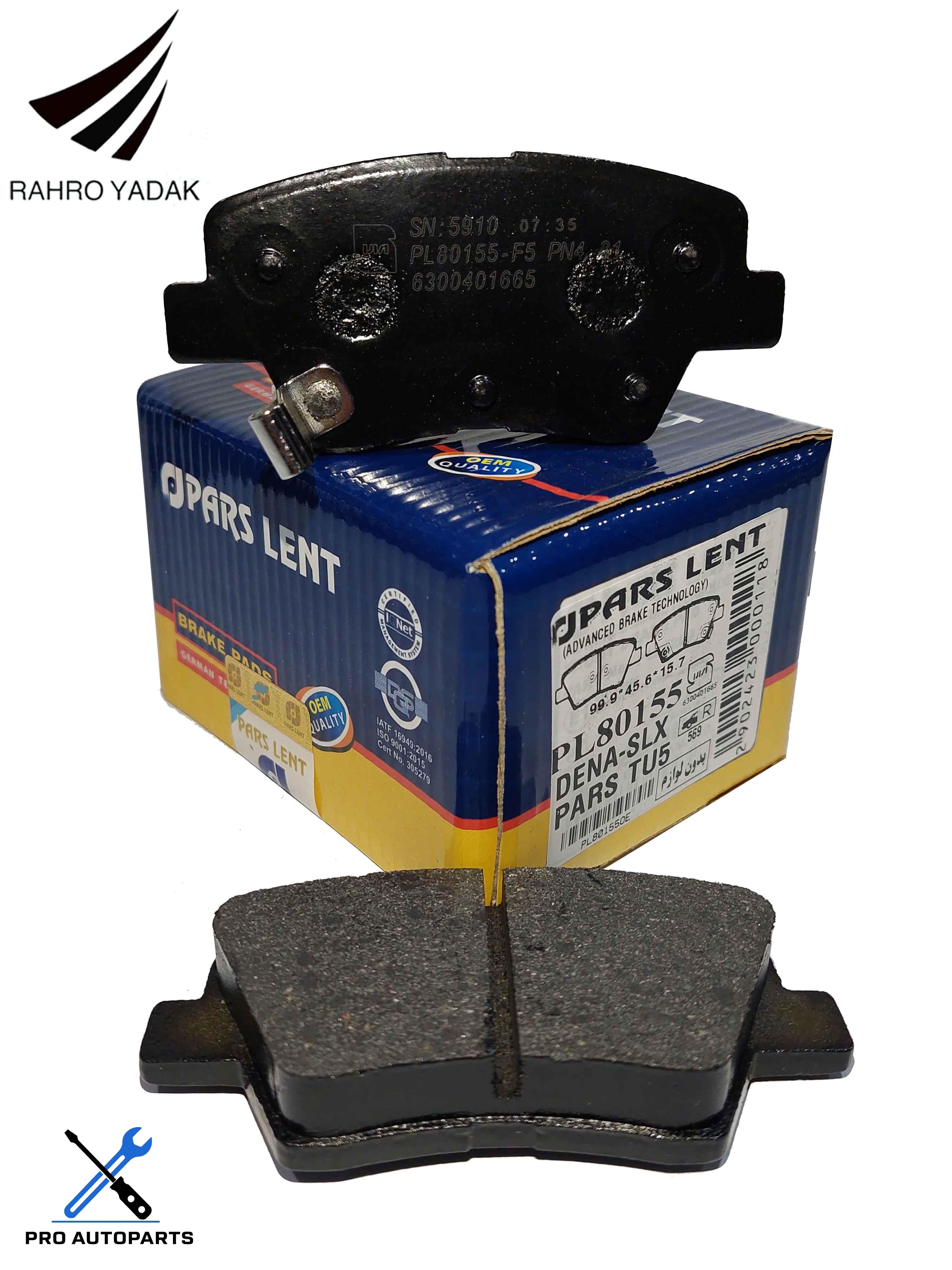 PL80155 لنت عقب دنا- سمند دیسکی - TU5 ( پارس آبی ) OEM