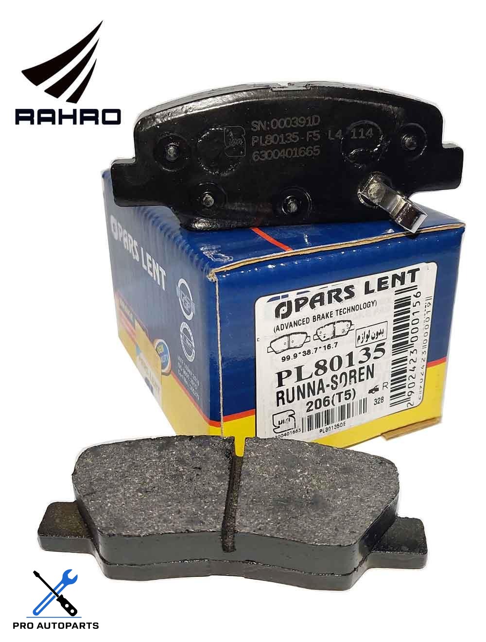 PL80135 لنت عقب رانا/ سورن/ کادنزا/206 تیپ 5 ( پارس آبی ) OEM