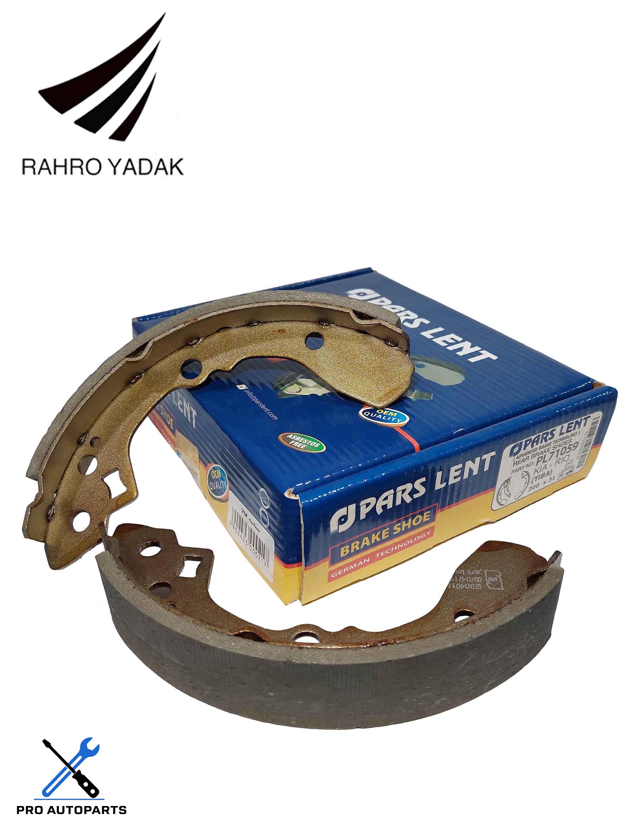 PL71059 لنت عقب ریو تیبا - بدون اهرم ( پارس آبی ) OEM
