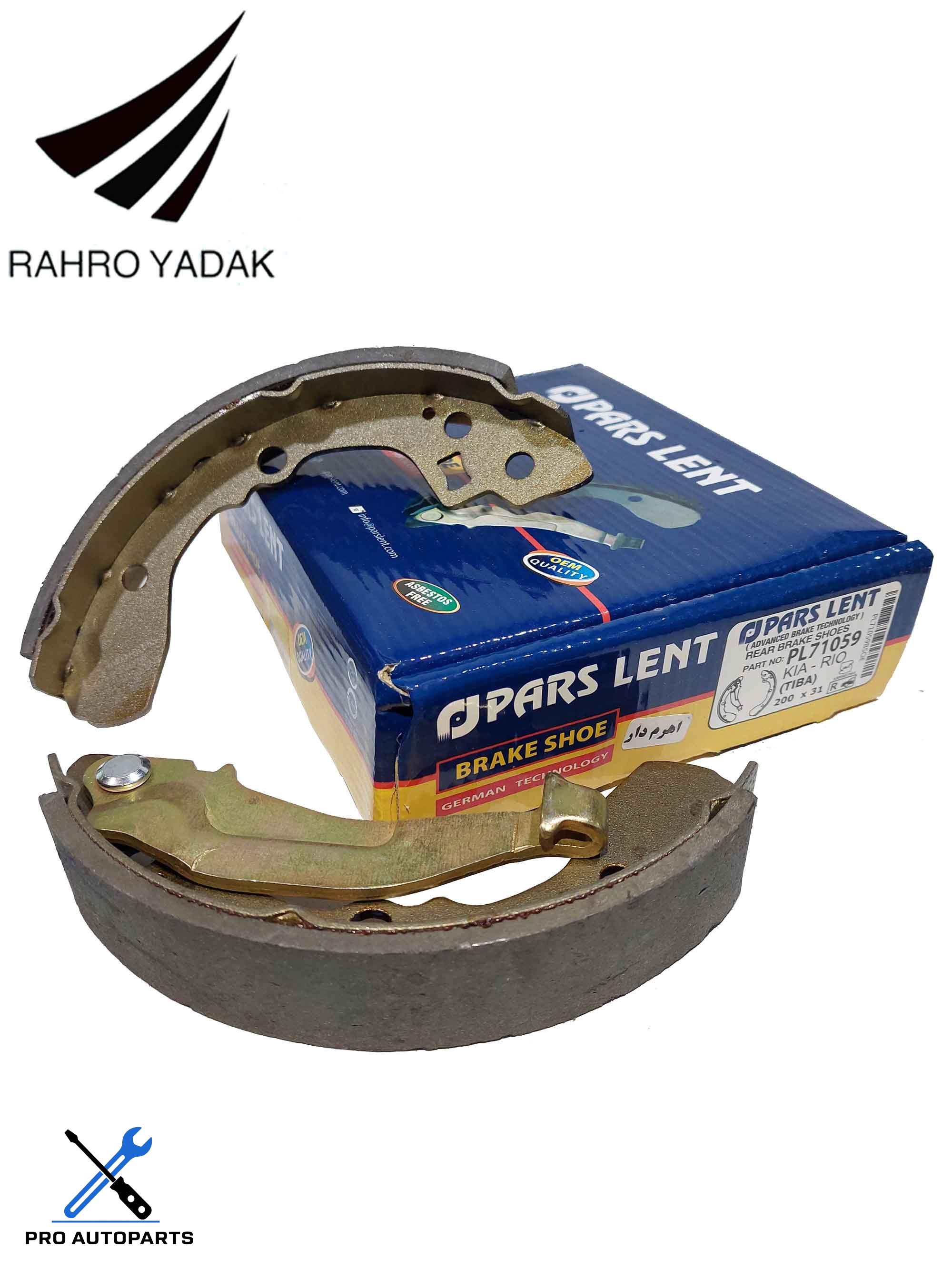 1/PL71059 لنت عقب ریو تیبا - اهرم دار ( پارس آبی ) OEM