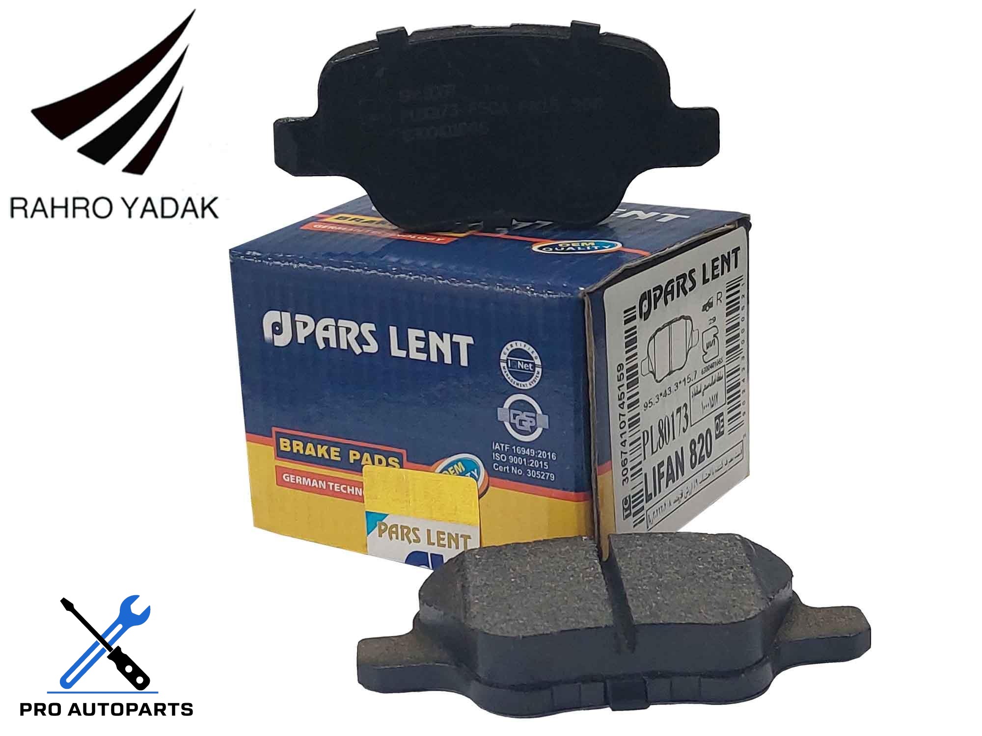PL80173 لنت عقب لیفان 820 ( پارس آبی ) OEM