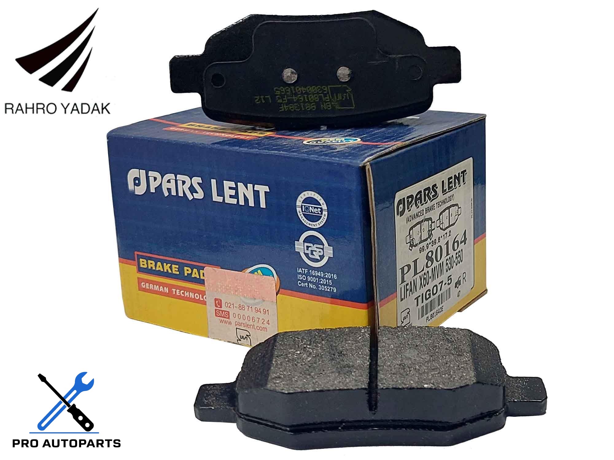 PL80164 لنت عقب لیفان X60 - MVM 530 550 - تیگو 5 و 7 - آریزو5 ( پارس آبی ) OEM